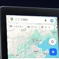 ジェスマイクAIBOX