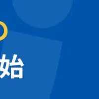 マネフォ社会保険、マイナポ連携開始