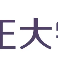 大正大学、情報学部新設