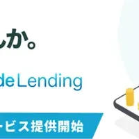 CoinTrade Lending開始