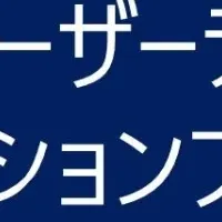 金融メディアの新広告メニュー