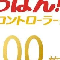 「ねっぱん！」9,000施設突破