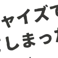 林社長のFCトークン