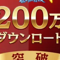 ポカチェ200万DL突破！