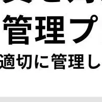 建設現場の熱中症対策