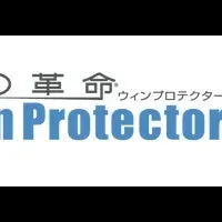 WinProtector Plus オンプレミス版