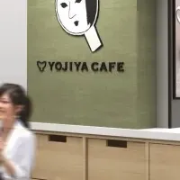 よーじやカフェが京都駅に！