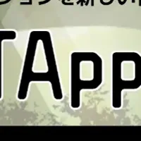 メタバース空間「METApparel」