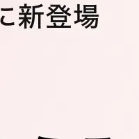 朝日新聞アプリに記者フォロー