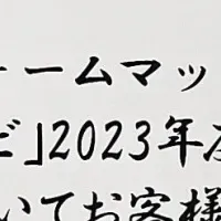 Ginza、顧客満足度2度目の受賞