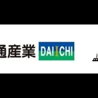 AIタクシーで地域活性化