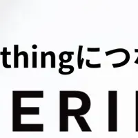 EVERINGで公共交通機関乗車