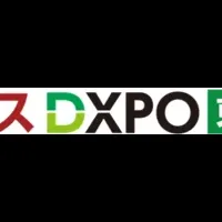 CEOオンラインがDXPOに出展