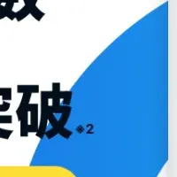 『オカネコ』100万人突破