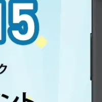 モバレコ10周年記念キャンペーン