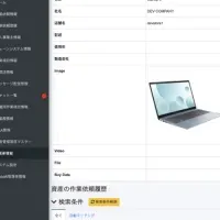 QナビORDERに新機能