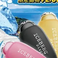 江ノ島で「ICEBERG Dispo」