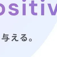 アンドエーアイ、新ビジョン発表