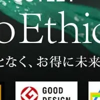 飲料ロス削減「Go Ethical」