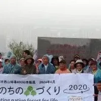 山田養蜂場、植樹活動