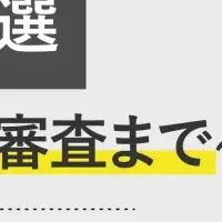 ISMS対策のポイント5選