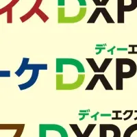 DXPO名古屋開催決定！