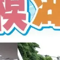 相模湖ダム祭復活