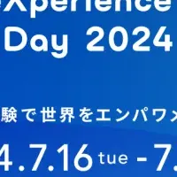 アスエネ西和田氏登壇！DXイベント