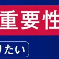 部品加工の生産性向上