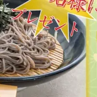 ひまわり玉子焼 ざるそばプレゼント