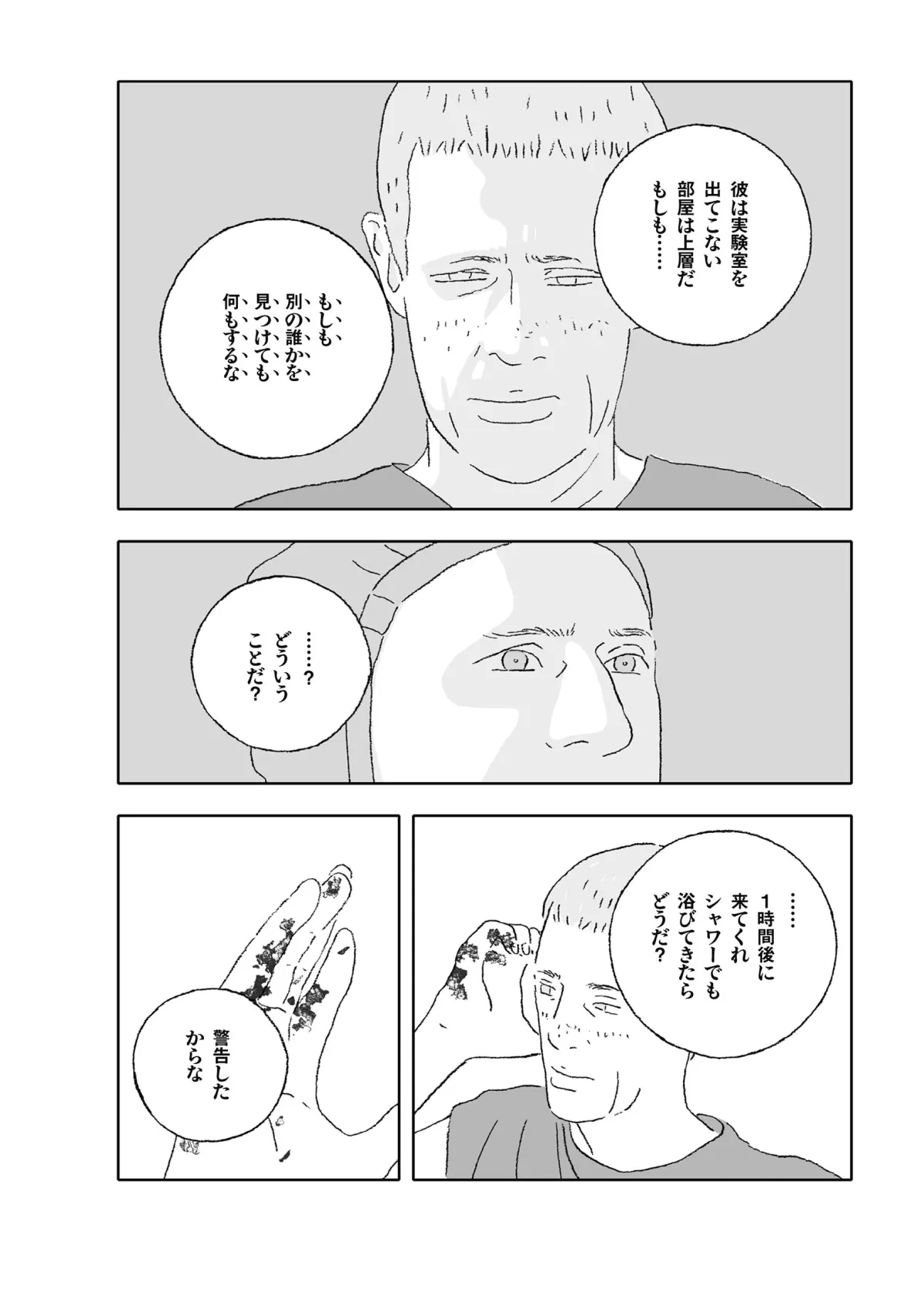 画像6