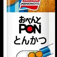 お弁当革命！「おべんとPON™」