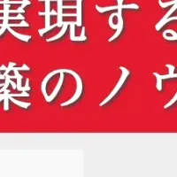 基幹システム構築セミナー