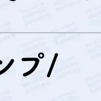 フォレスト・ガンプ再び