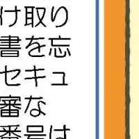 GPT監査レポート15公開