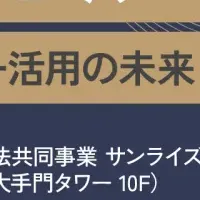 MNTSQ、法務とテクノロジー