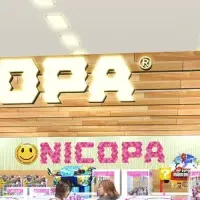 NICOPA 八幡店がリニューアル