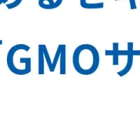 GMOサインがISMAP取得