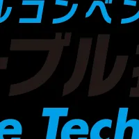 ケーブル技術ショー2024