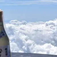 日本一熟成酒「海と空」