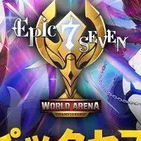 E7WC 2024開幕！