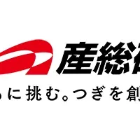 アンモニア合成で新時代