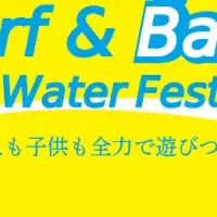 ムラサキ×ブリサマリーナ コラボ