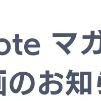 Kaizen Platform、IR情報発信強化