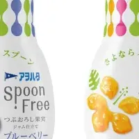 アヲハタ Spoon Freeリニューアル