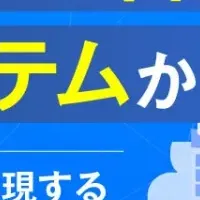 ERPの脱却とポストモダン