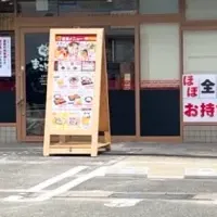 ラーメンまこと屋 福島分店オープン