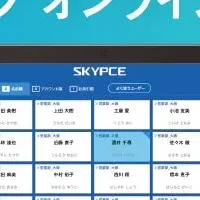 名刺管理サービス導入のメリット