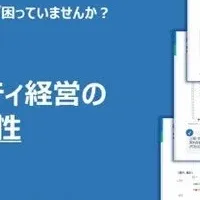 情報開示資料公開