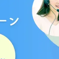 Qulmee、中学向けキャンペーン